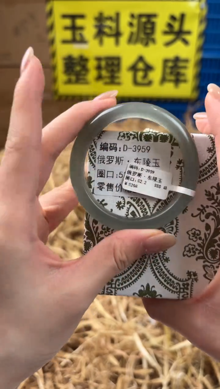 未镶嵌手镯石英质玉D-3959