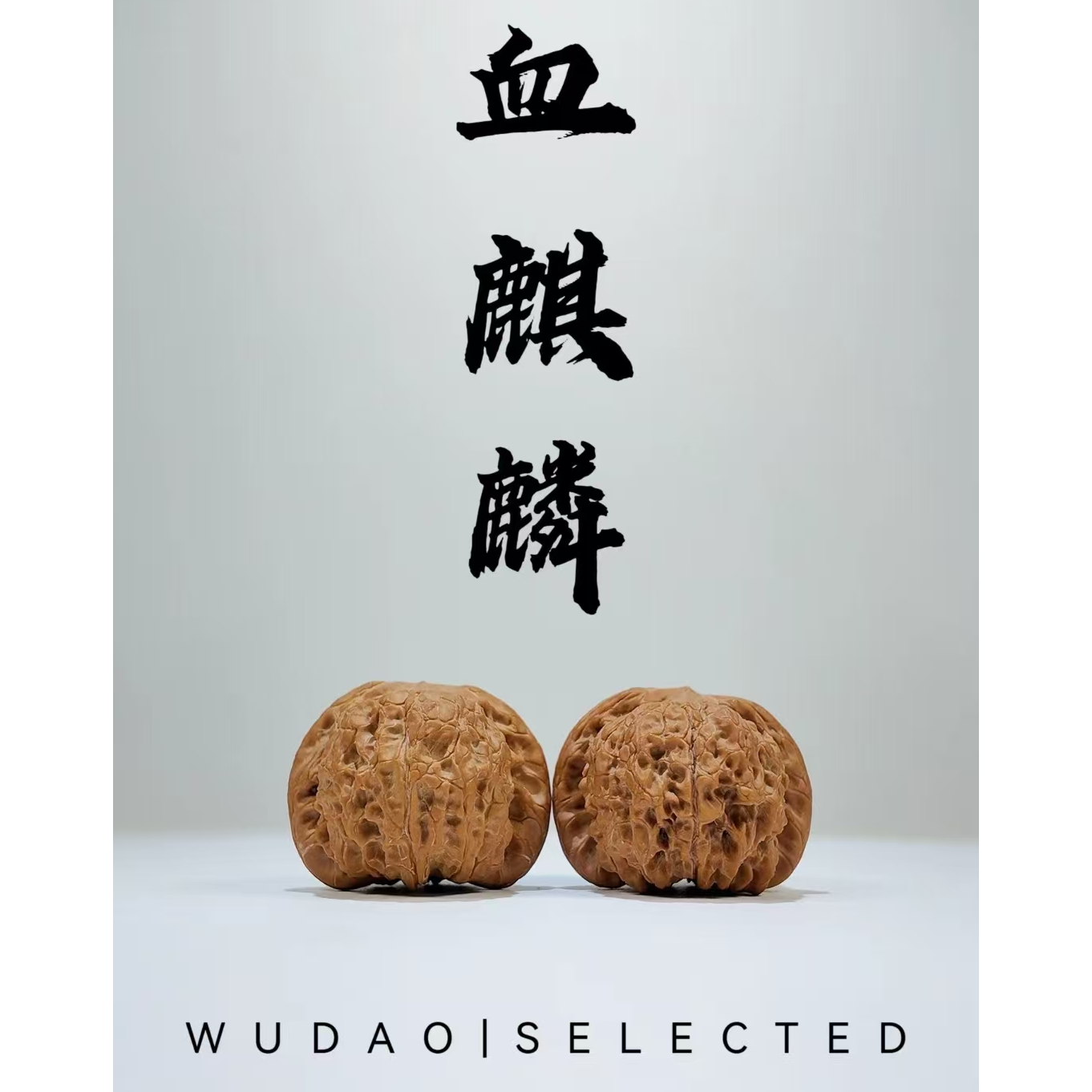 9.9---99直播间专用