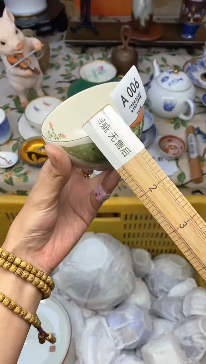 瓷片Y**h瓷器瓷器瓷器