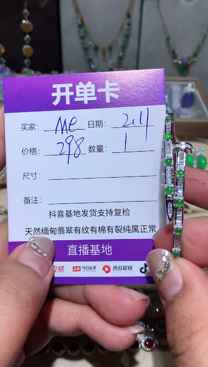 【闪购商品】翡翠耳饰未镶嵌MerciMerci