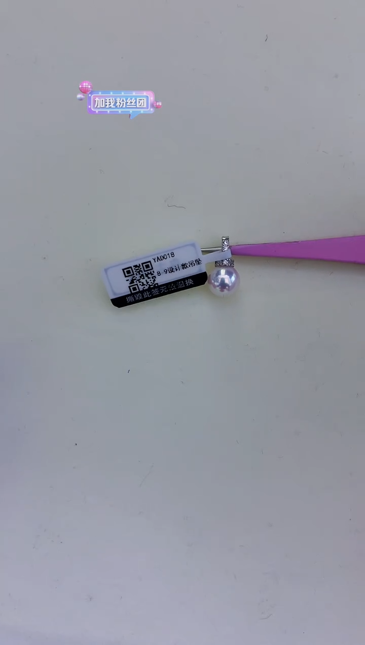 银S925镶嵌饰品海水珍珠设计款吊坠