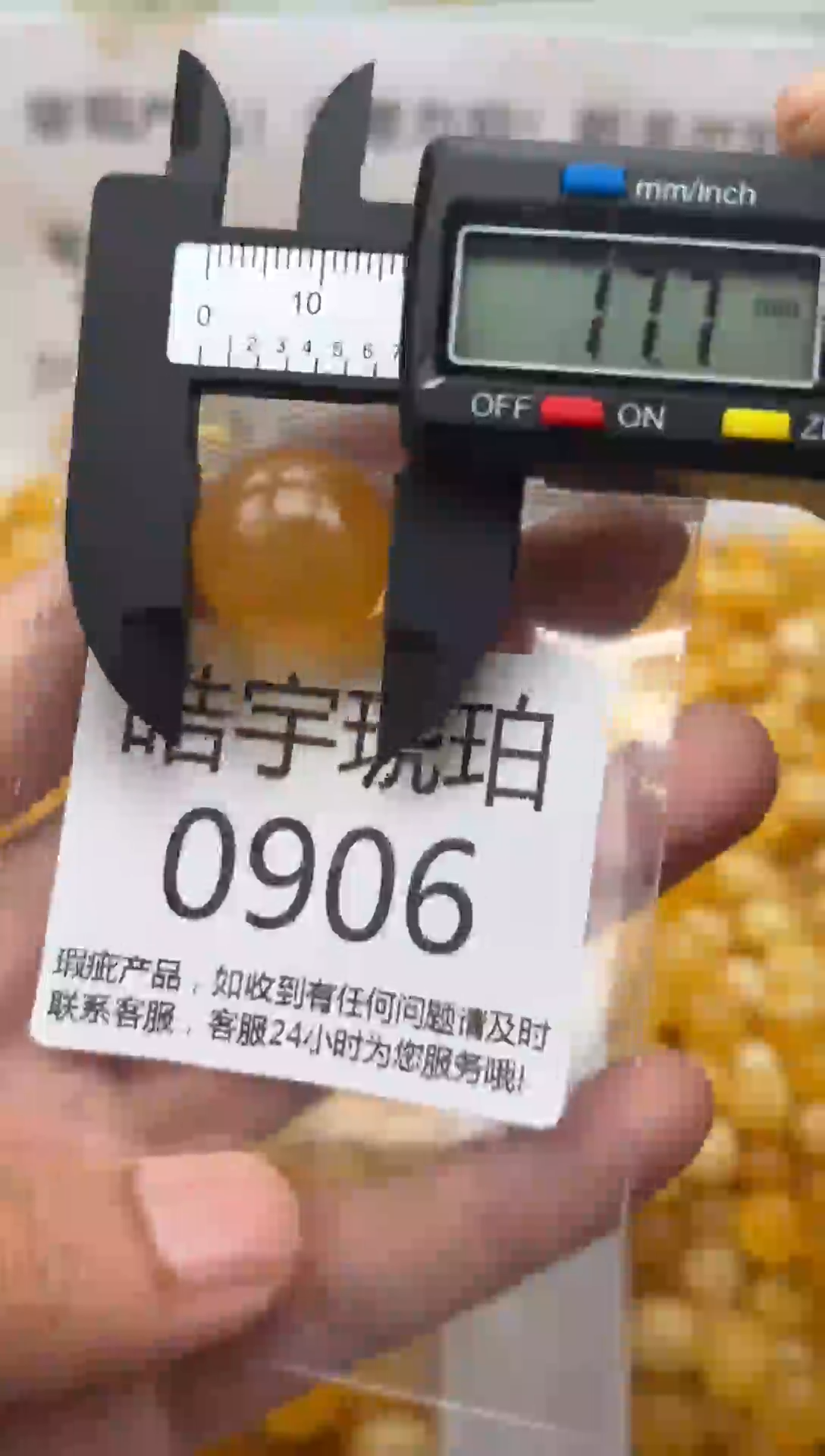 【闪购商品】琥珀裸石未镶嵌蜜蜡珠子带瑕疵