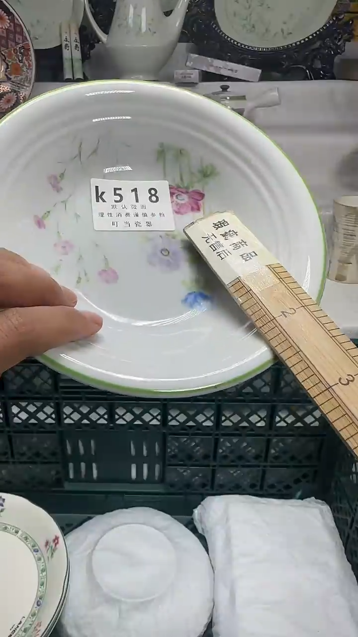 瓷雪*嗨518zzzzzzzzzzz