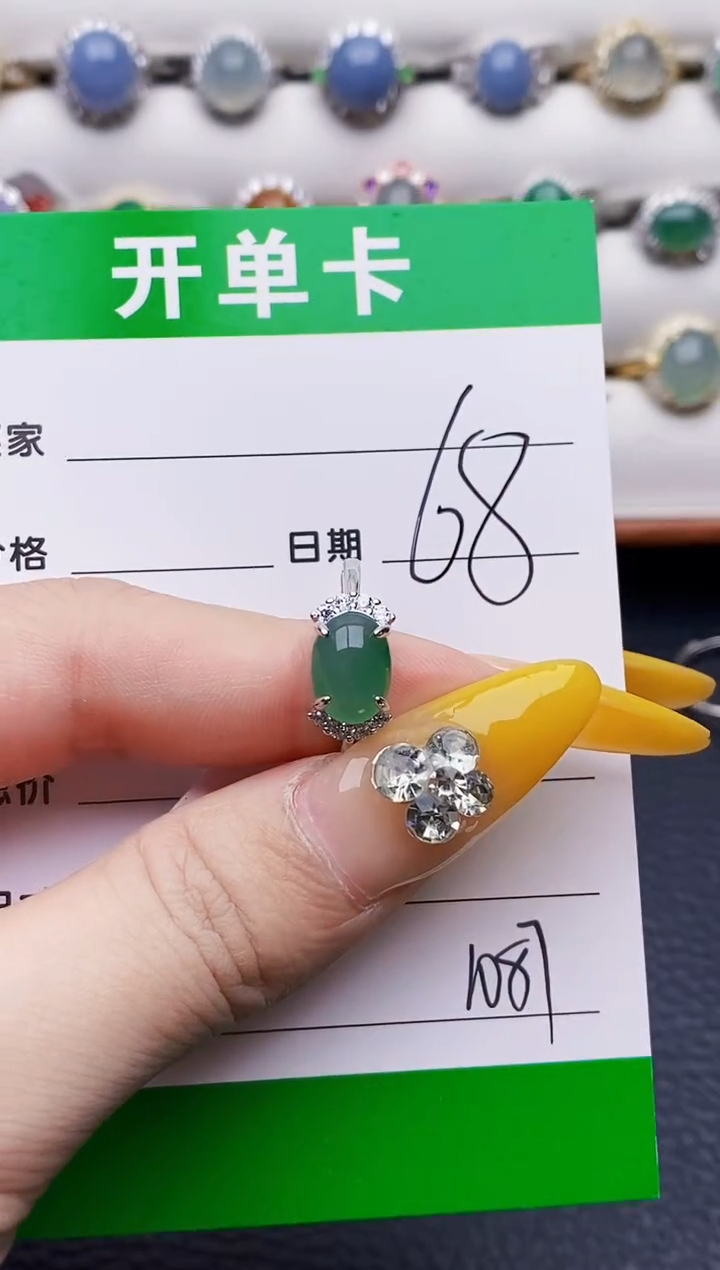 银S925镶嵌戒指翡翠1087