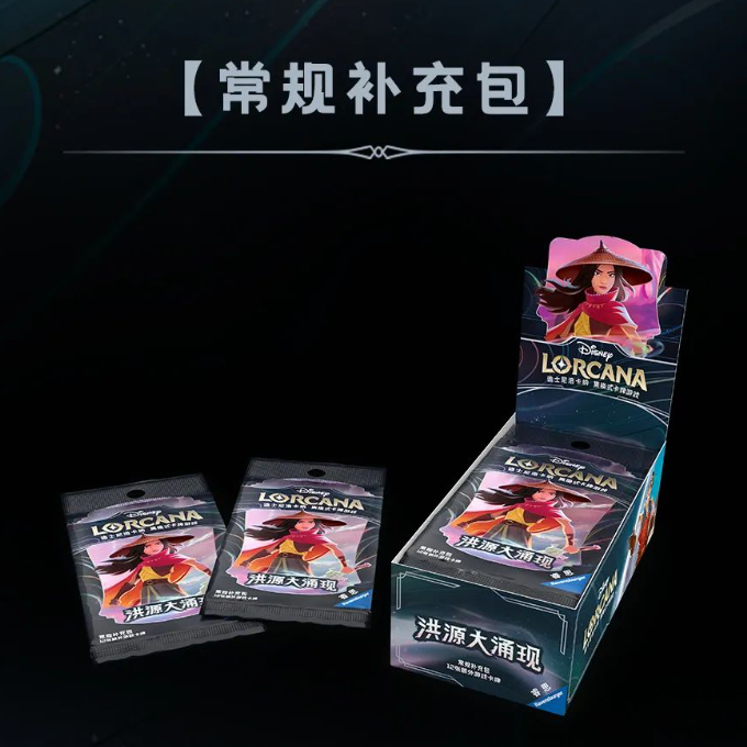 洛卡纳第二弹瘦永动机*5