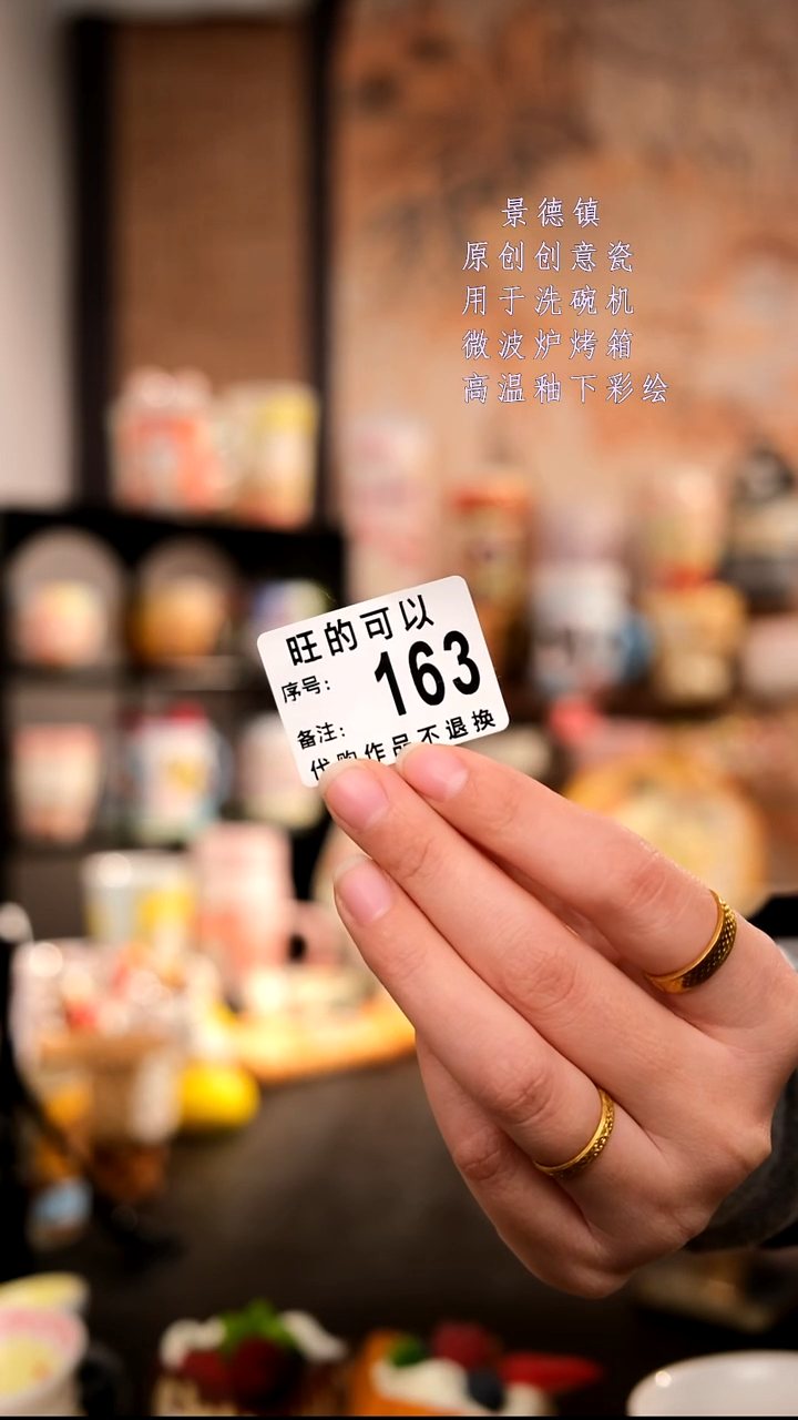 摆件陶??旺的可以陶瓷手工手绘设计师款