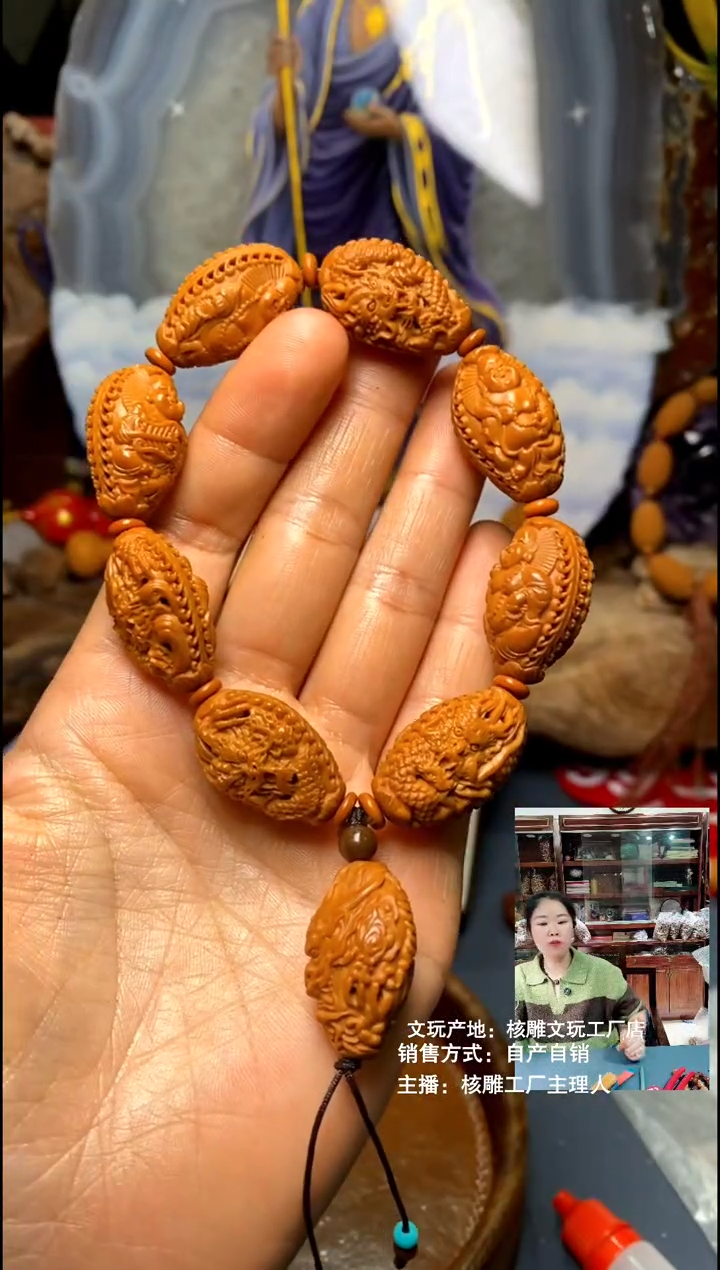 手串/手链核桃橄榄核精品链接手串