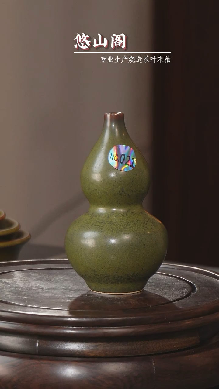 【闪购商品】摆件景韵堂仿清官窑制茶叶末釉