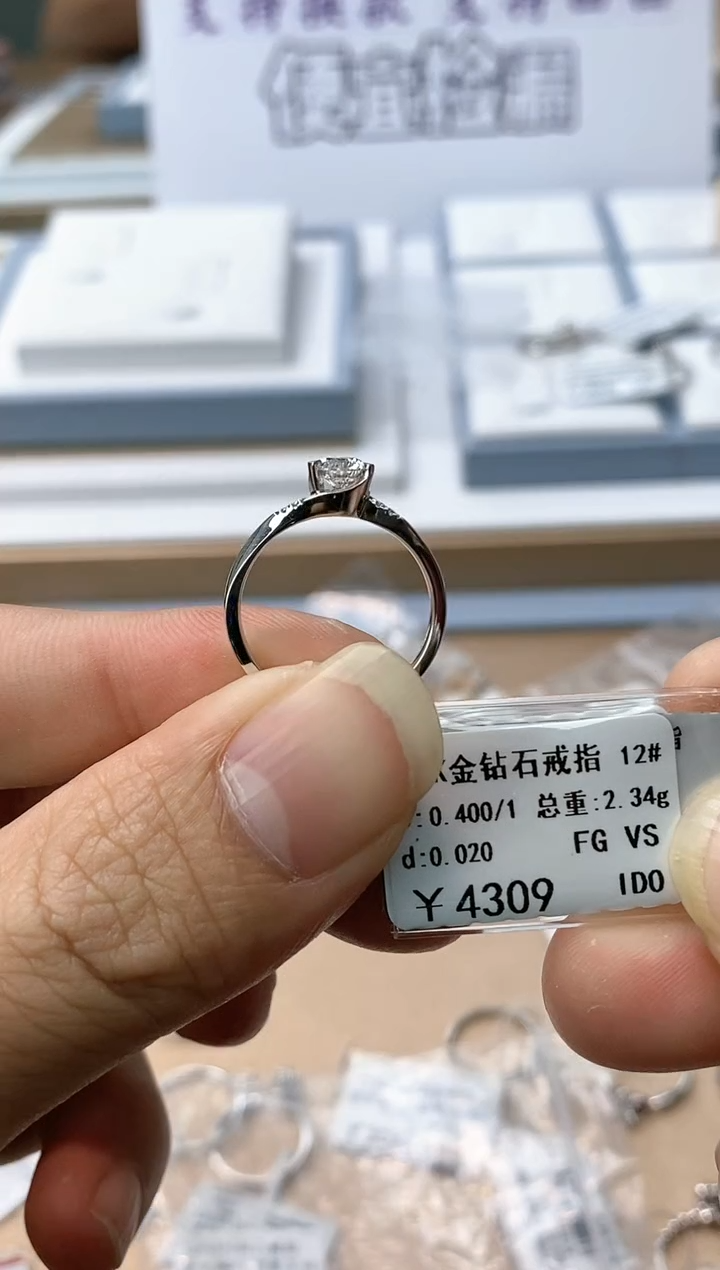 【闪购商品】钻石戒指/指环18K金镶嵌天然钻石仅此一件