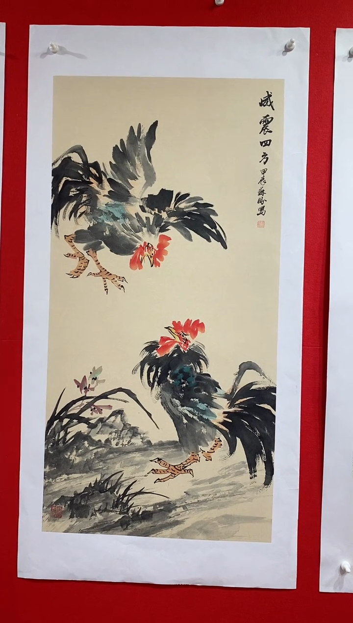 【闪购商品】国画国画SP雷苏盼老师