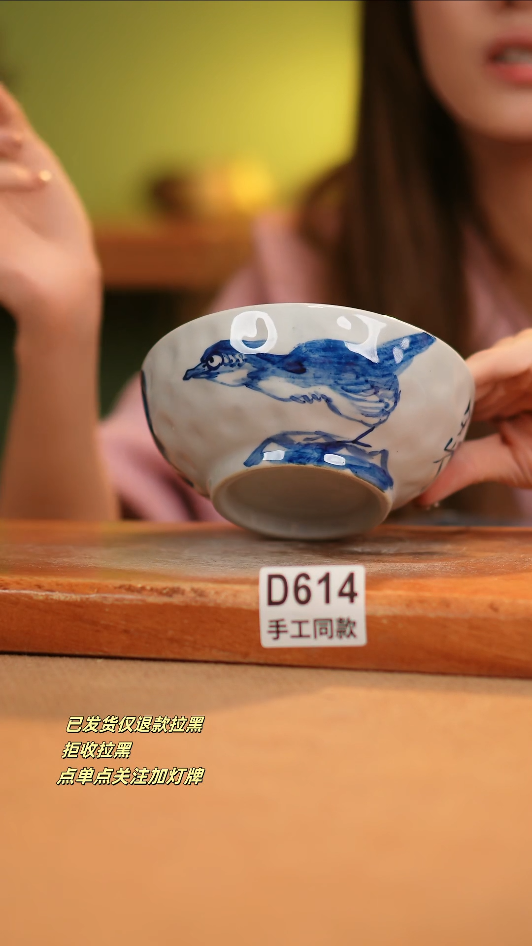 【闪购商品】其他D614窑林瓷业瓷器