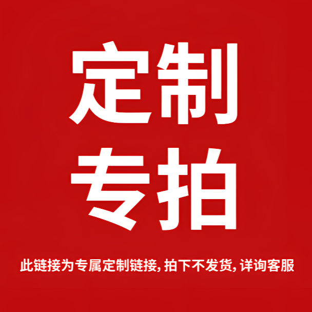 鲜活老桩三角梅一物一拍转链接