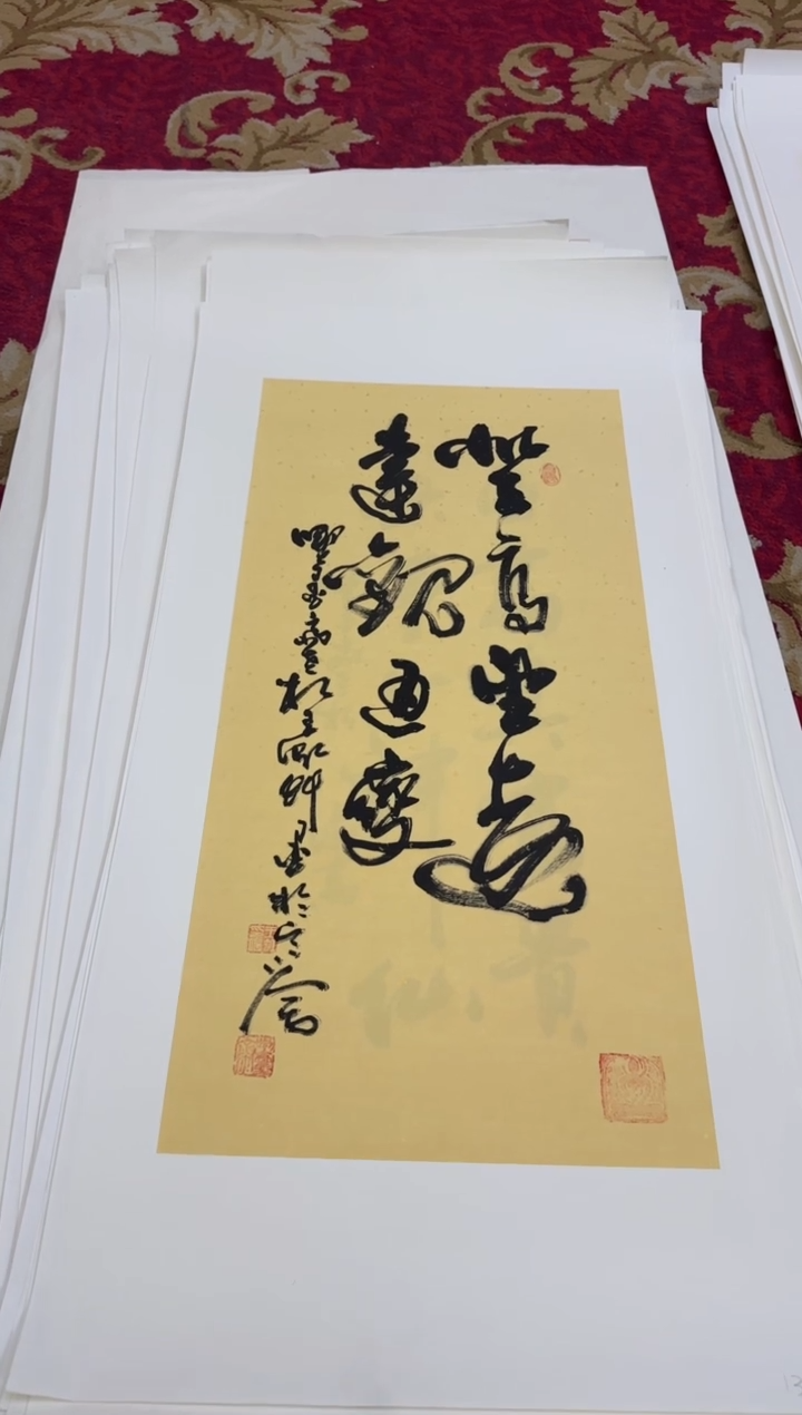 【闪购商品】书法1377王虹-四开四托底作品