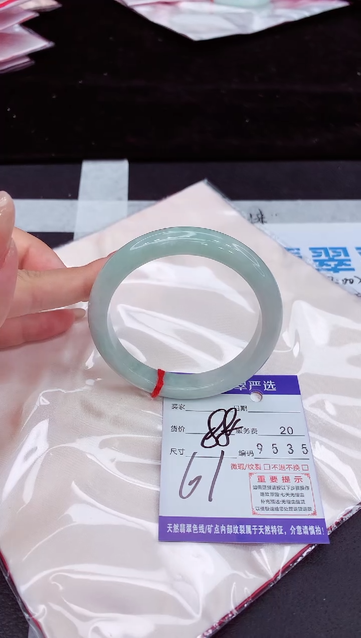 翡翠手镯未镶嵌11111111