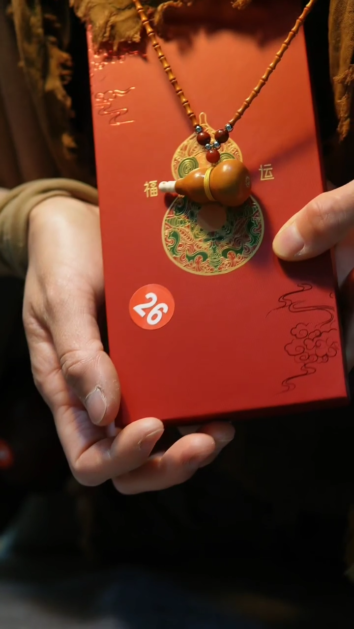 【闪购商品】（福禄 ）天然葫芦（26款）