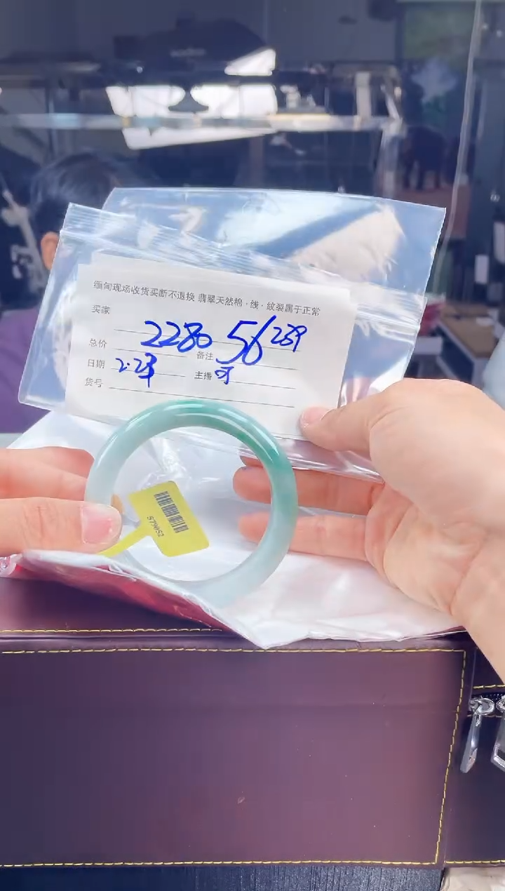 【闪购商品】定制翡翠手镯未镶嵌毛货手镯需精细抛光/56