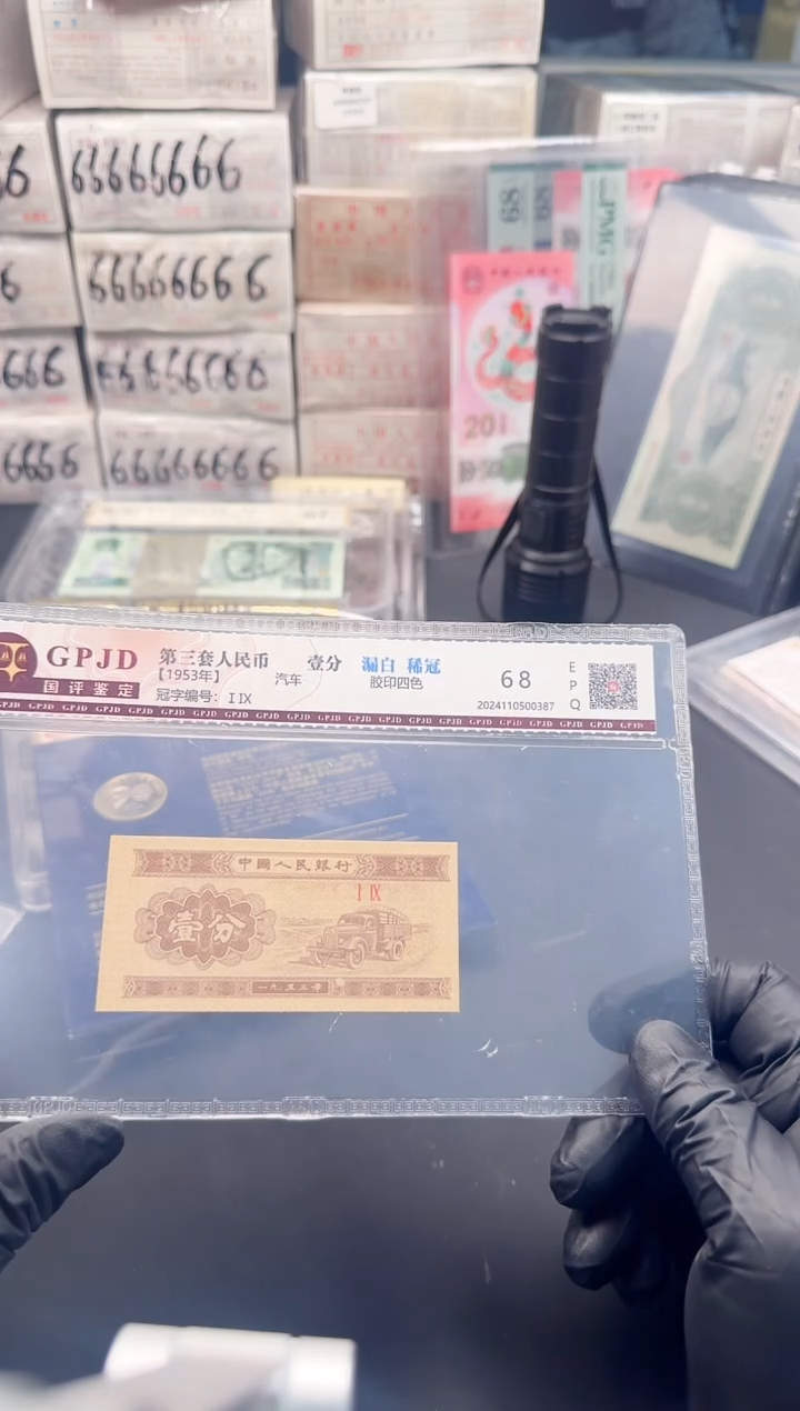 .1百冠全同2169222包装有划痕