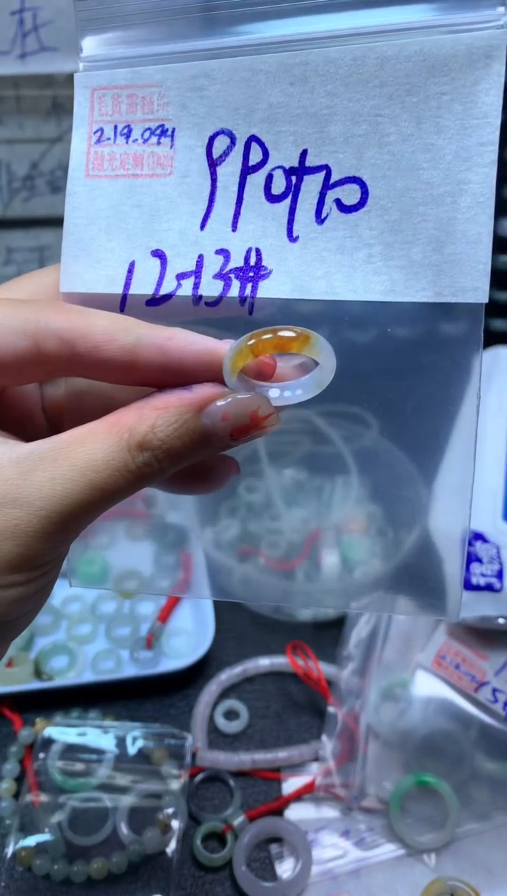 【闪购商品】定制翡翠未镶嵌翡翠1000元12#毛货需精细抛光094