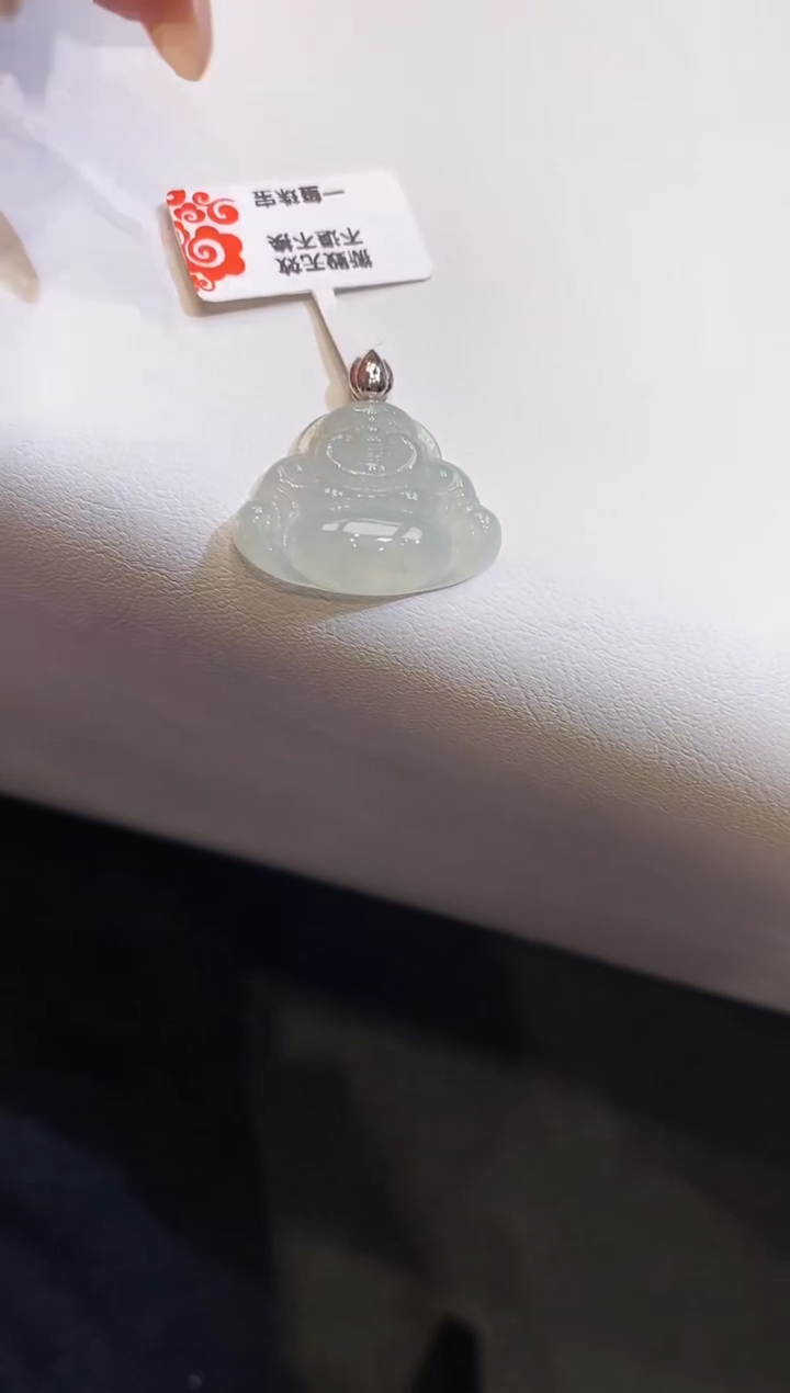 吊坠(不含链)18K金镶嵌翡翠佛公