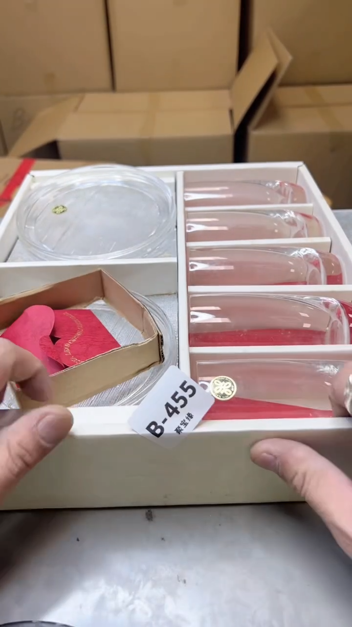 【闪购商品】瓷片455  聚宝缘二号店