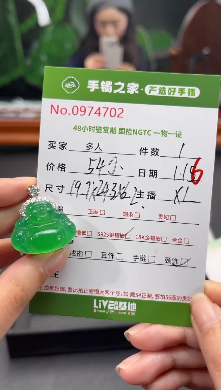 【闪购商品】玛瑙/玉髓颈饰银S925镶嵌多人