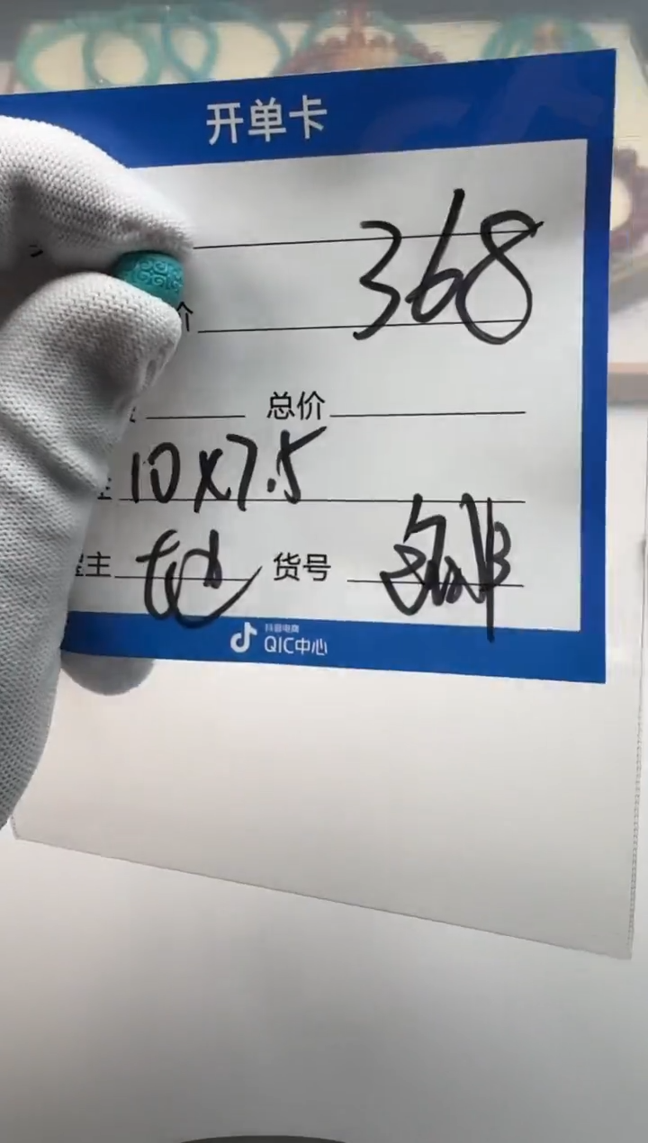 未镶嵌绿松石配饰配饰多样性发货