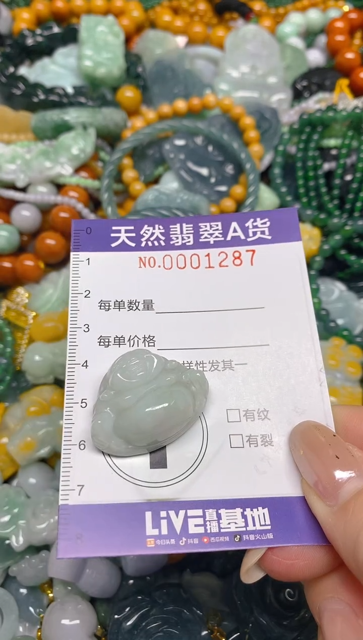 颈饰未镶嵌翡翠闪购0001287