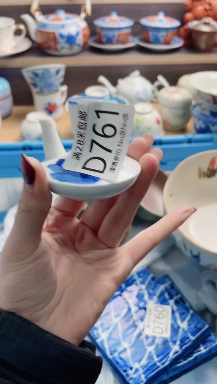 【闪购商品】D761**************