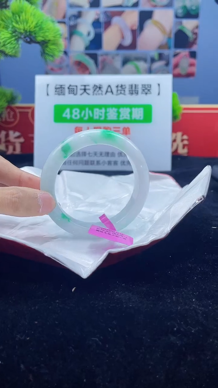 【闪购商品】翡翠手镯未镶嵌手镯2