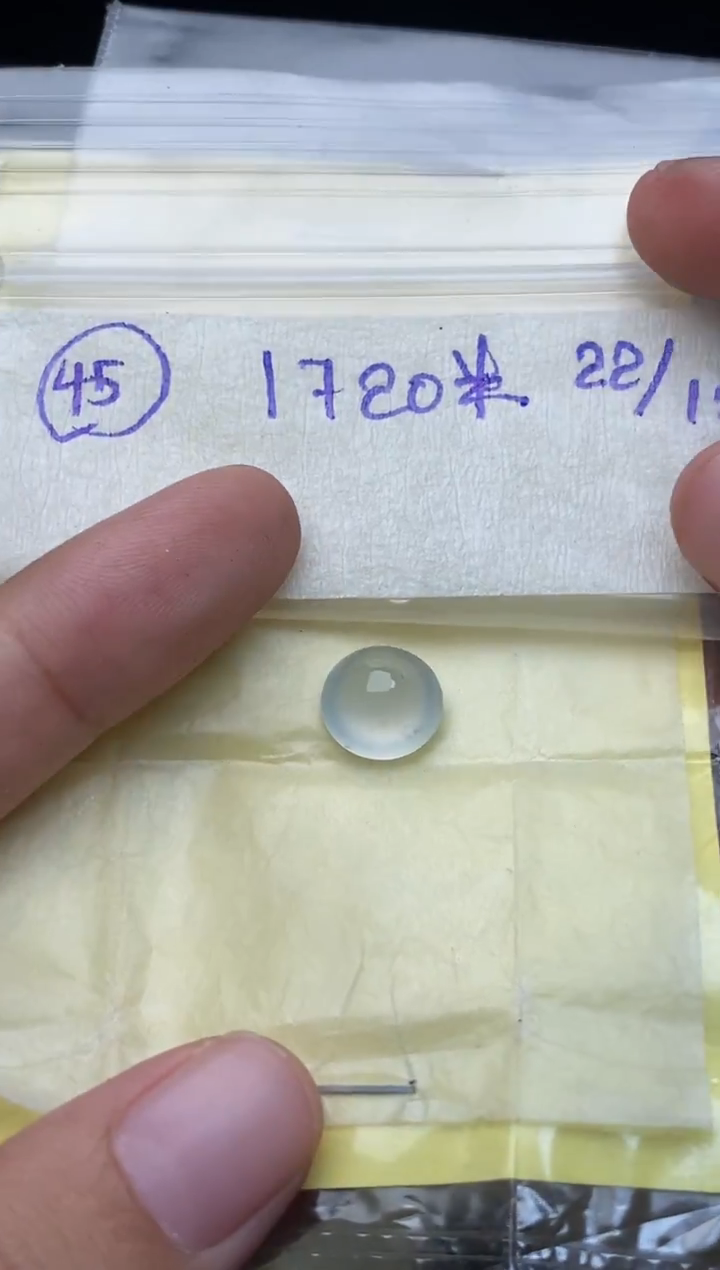 未镶嵌定制翡翠45