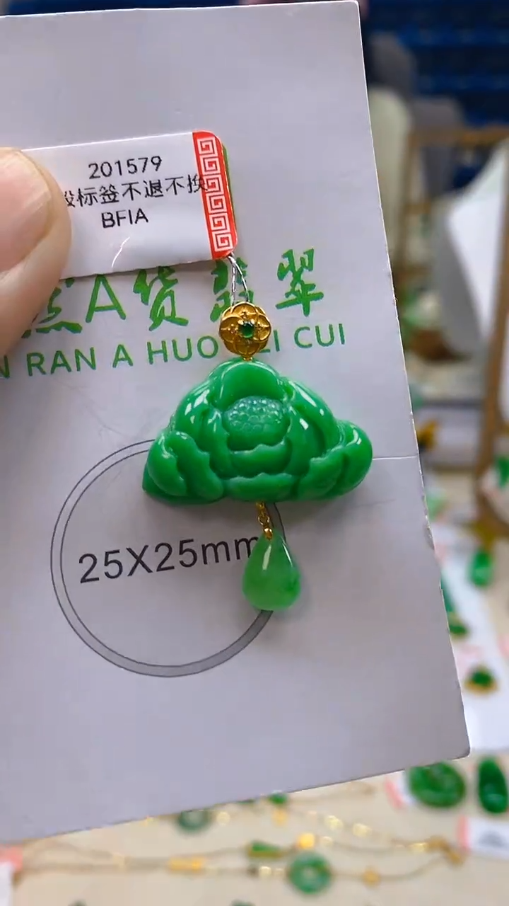 颈饰18K金镶嵌翡翠新号开播 全场乱卖