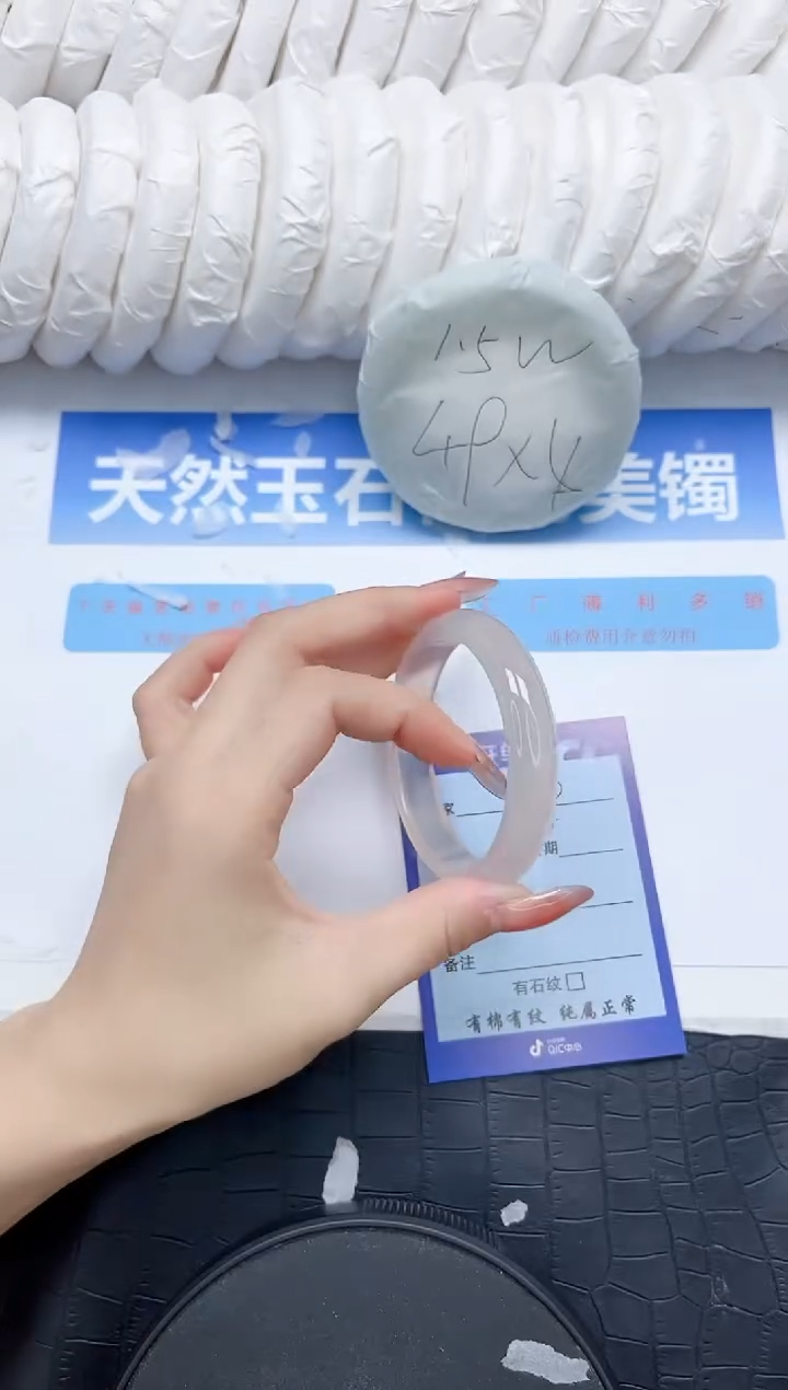 石英质玉手镯未镶嵌129-52.6