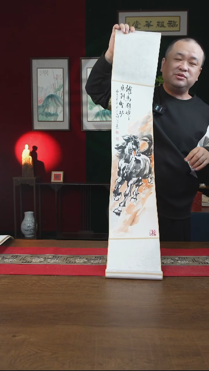 书法20*110书画卷轴 龙马精神 李