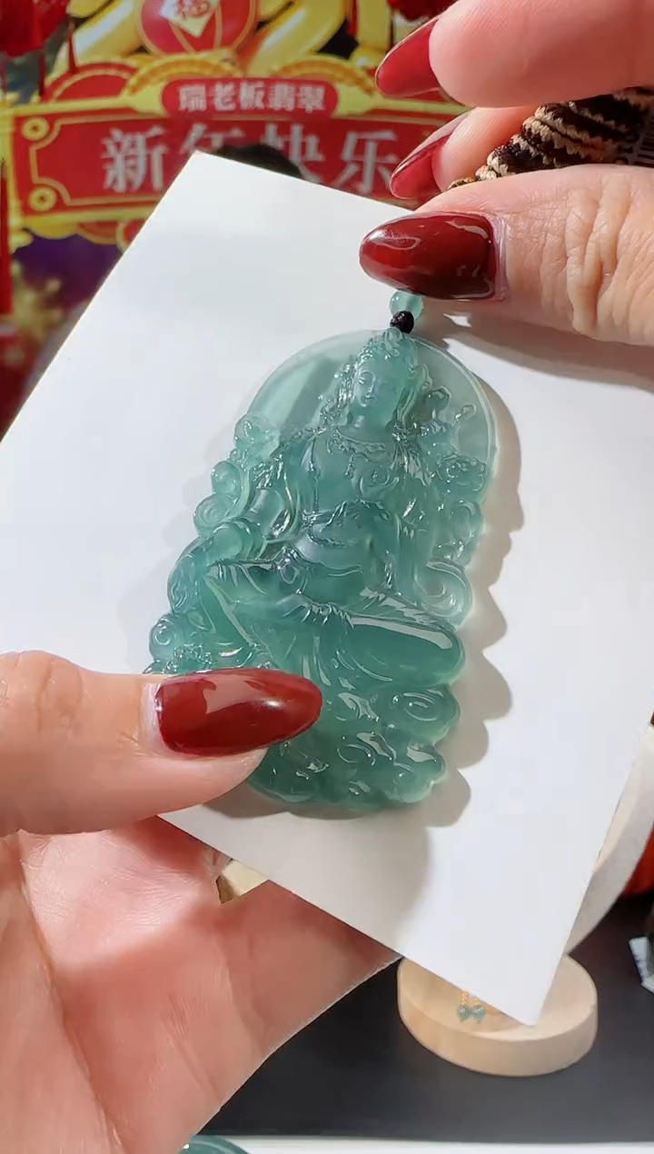【闪购商品】翡翠吊坠(不含链)未镶嵌观音