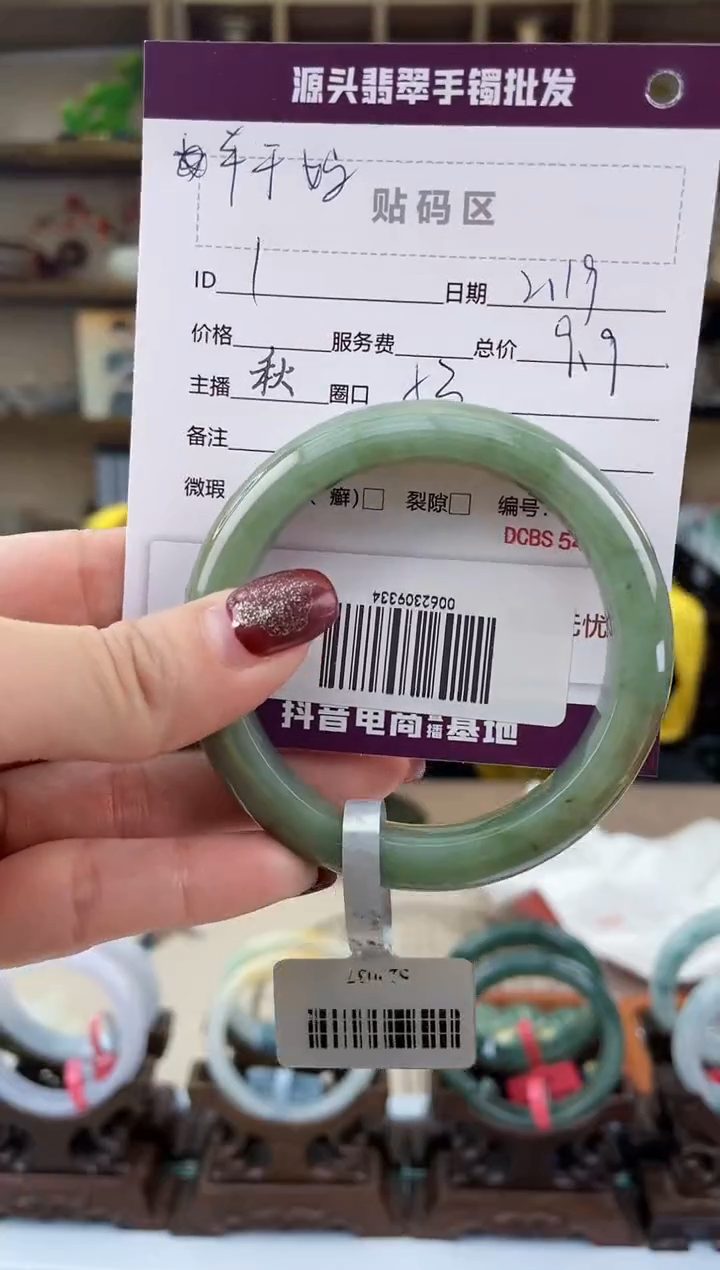 【闪购商品】翡翠手镯未镶嵌翡翠手镯