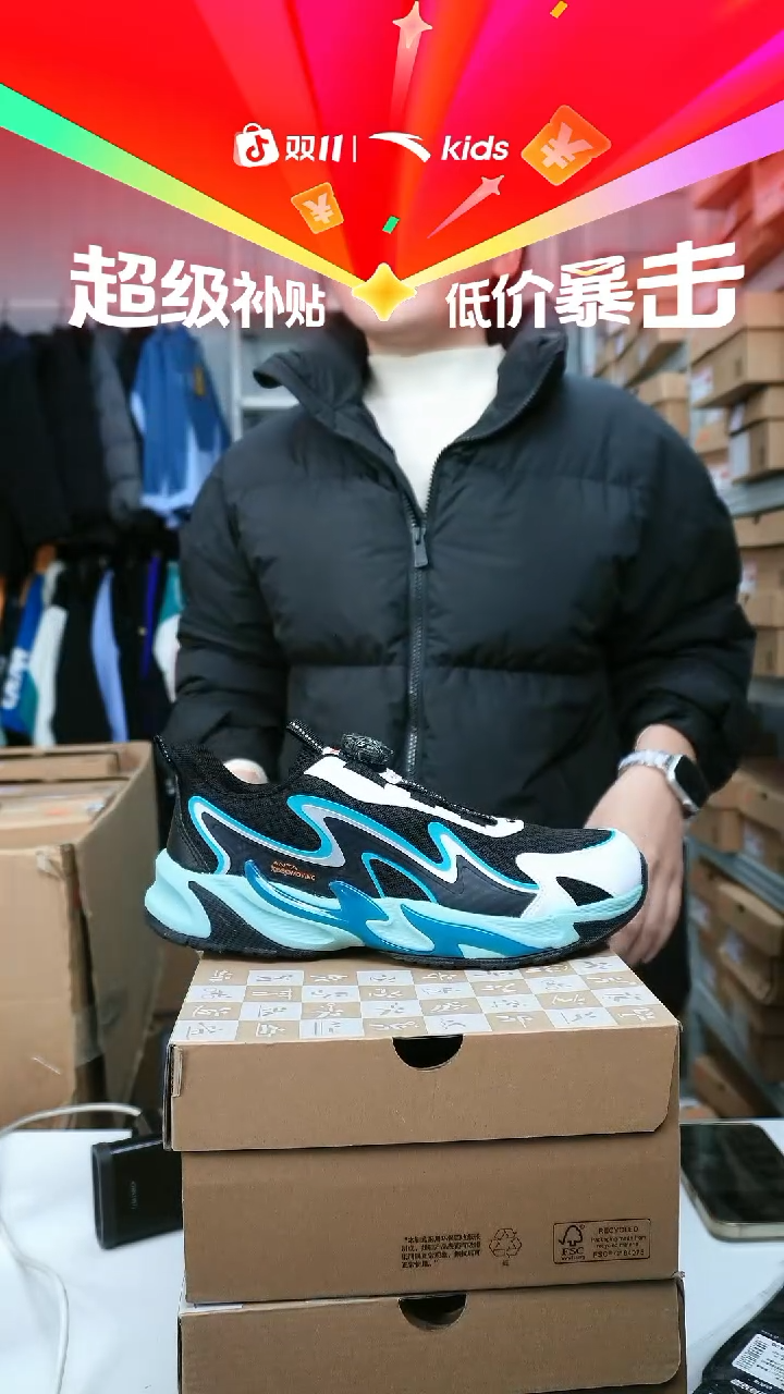 闪购安踏儿童断码孤品尺码：40