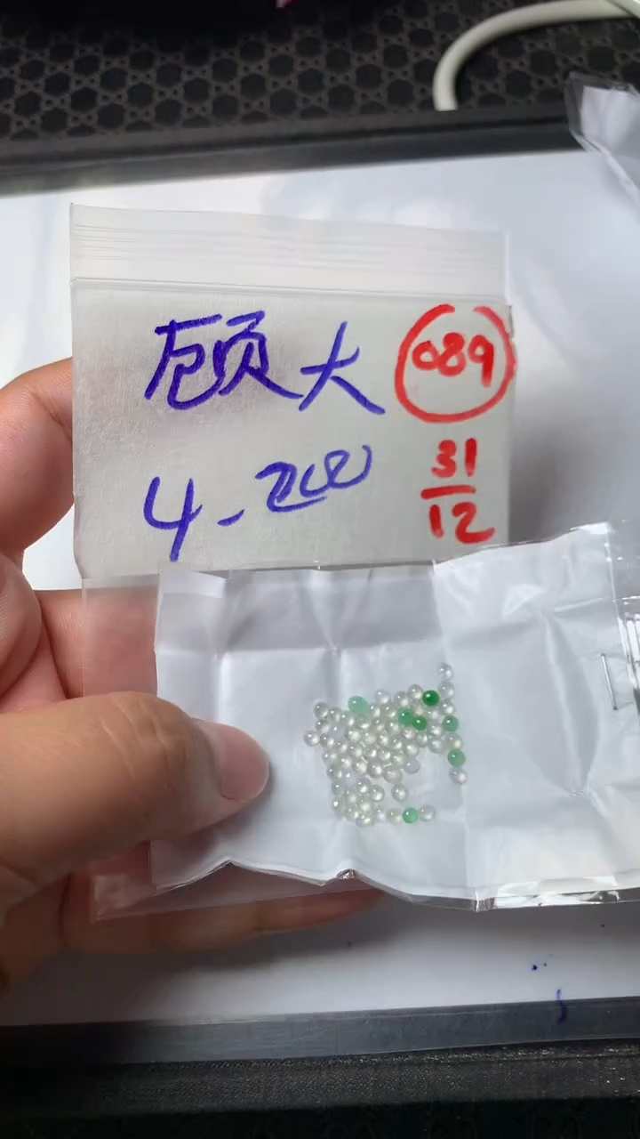 未镶嵌定制翡翠顾**晨缅甸天然翡翠A货89