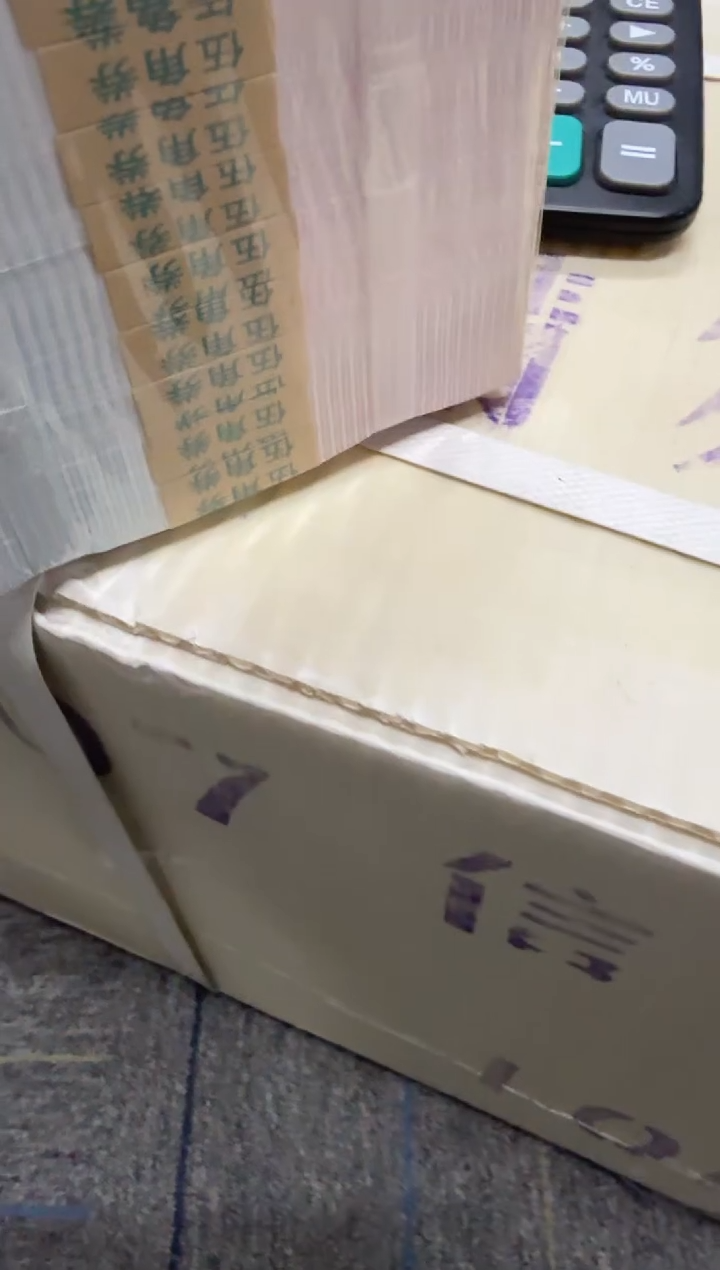 福利捆货千张连号 金腰带 05