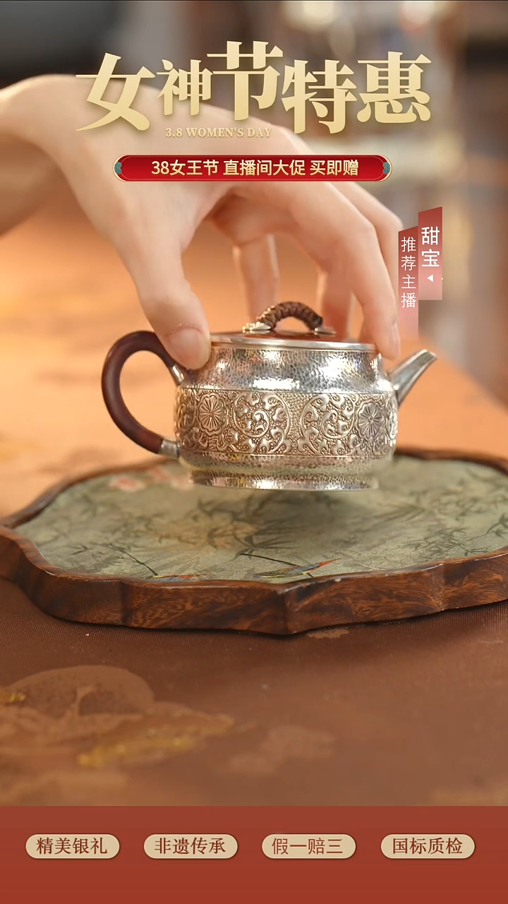 【闪购商品】砖雕高手工单壶茶壶