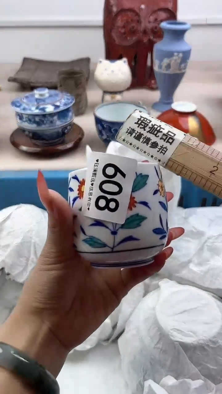 【闪购商品】瓷片608，，，，，，