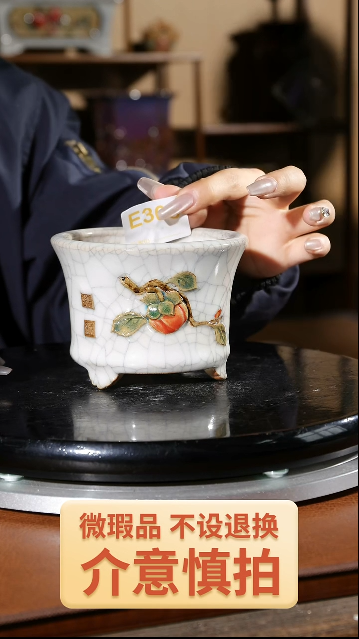 【闪购商品】红陶305贴花