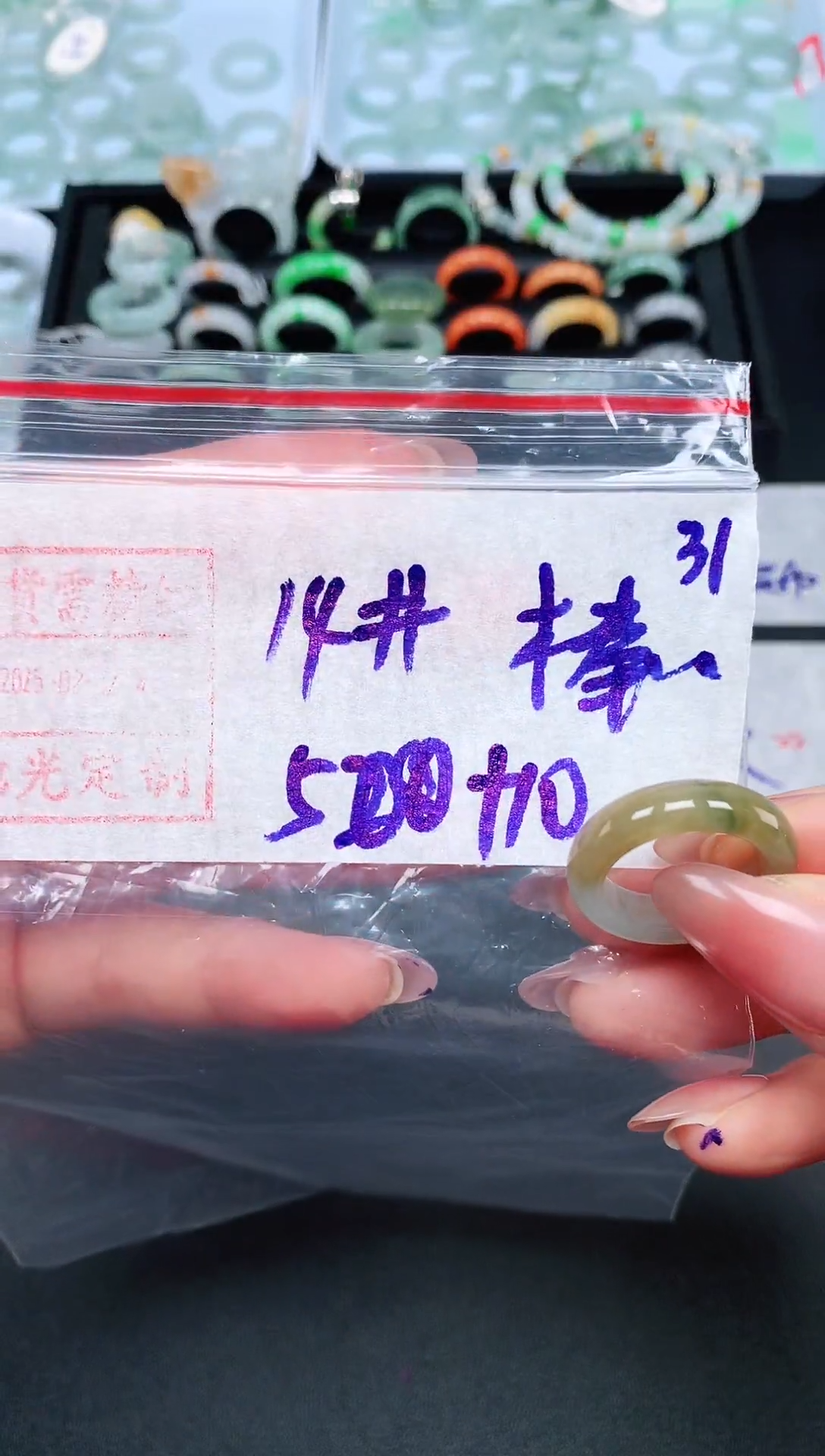 【闪购商品】定制翡翠未镶嵌14# 戒圈510元毛货需精抛光