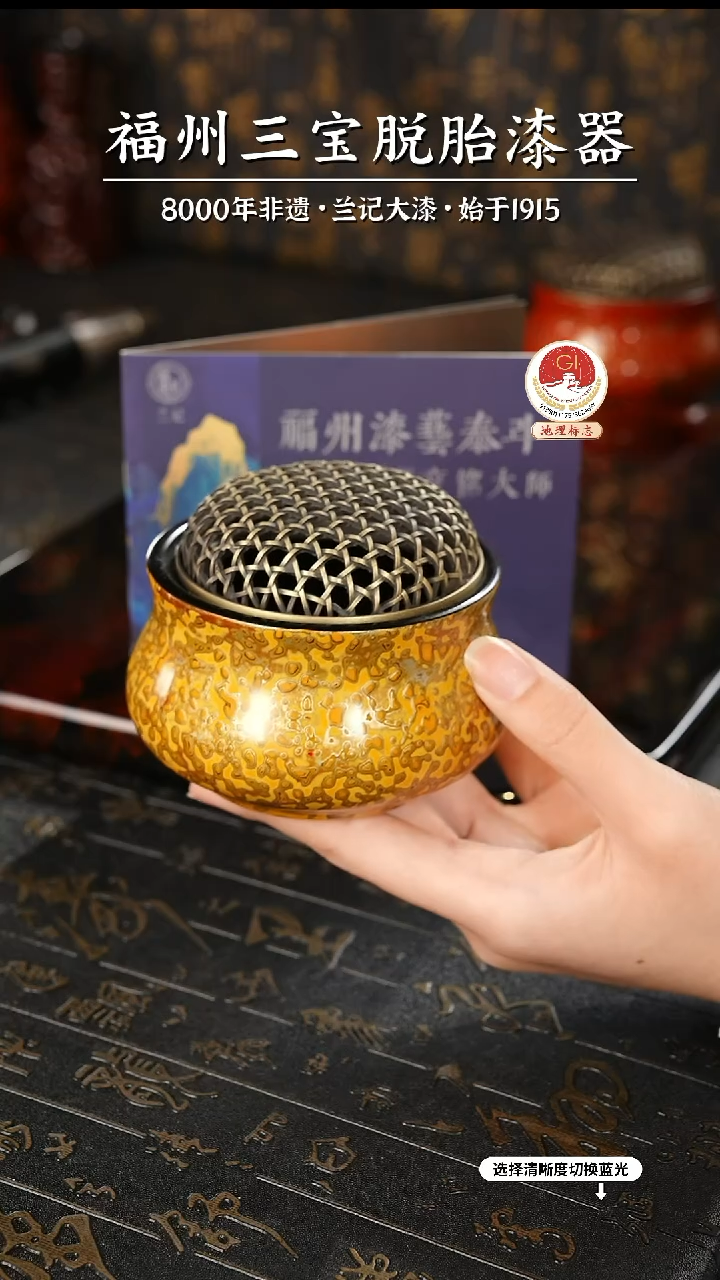【闪购商品】大漆漆器 明黄香炉