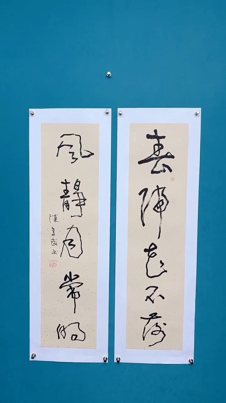 【闪购商品】陈老师传统艺术年画春归对联