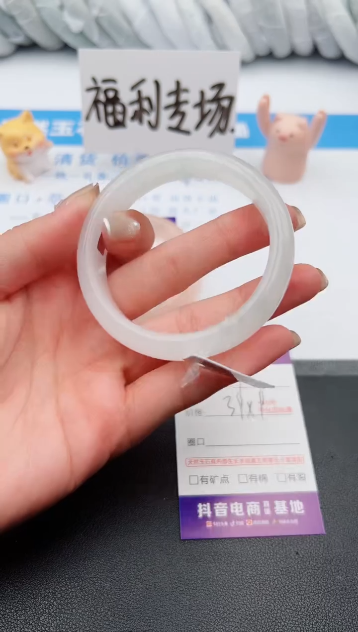 【闪购商品】石英质玉手镯未镶嵌j9-PB54.9