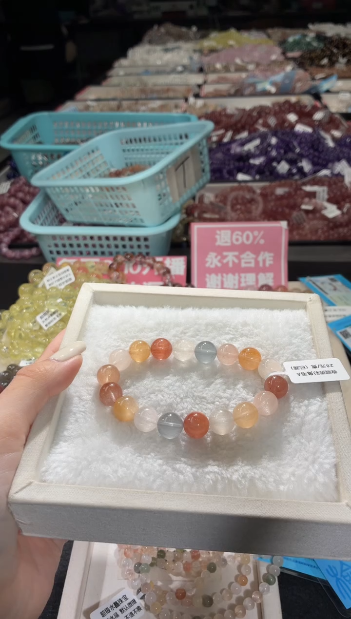 未镶嵌手链水晶331号 多样性发一K  10+