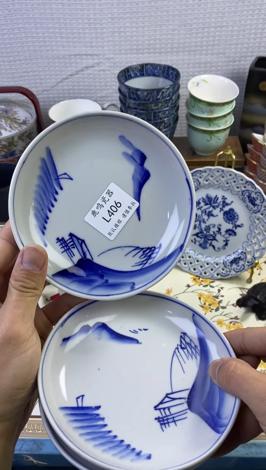 1用****3         l406