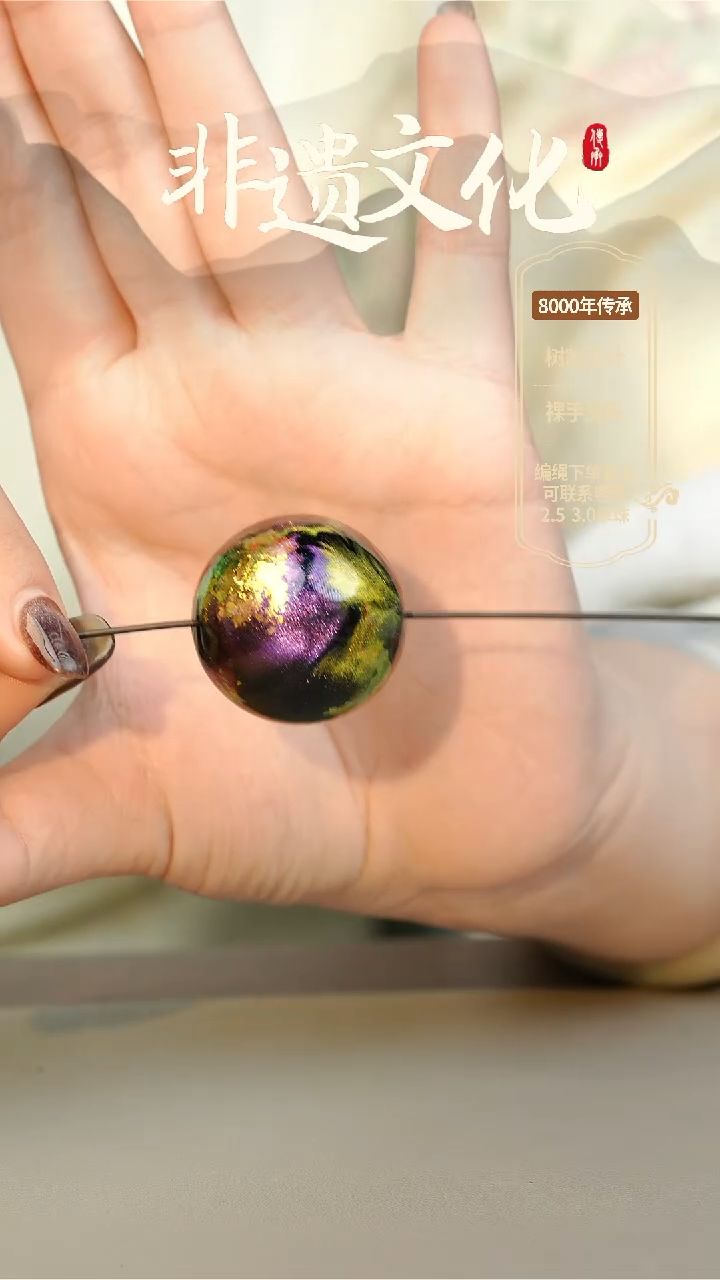 【闪购商品】大漆3.0单珠项链 非遗大漆珠