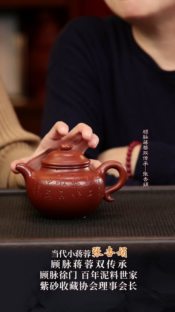 ZXJ75莲子大红泥280cc