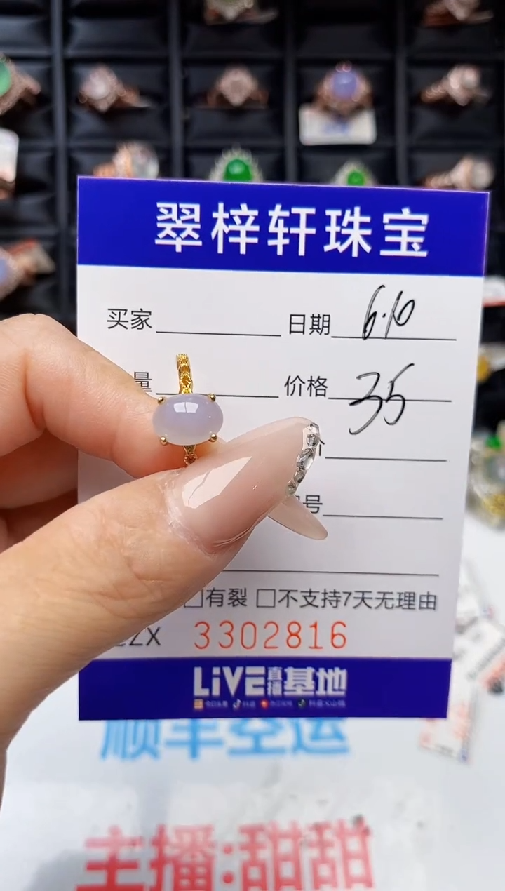 翡翠戒指银S925镶嵌2816